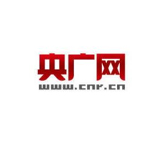 央廣網